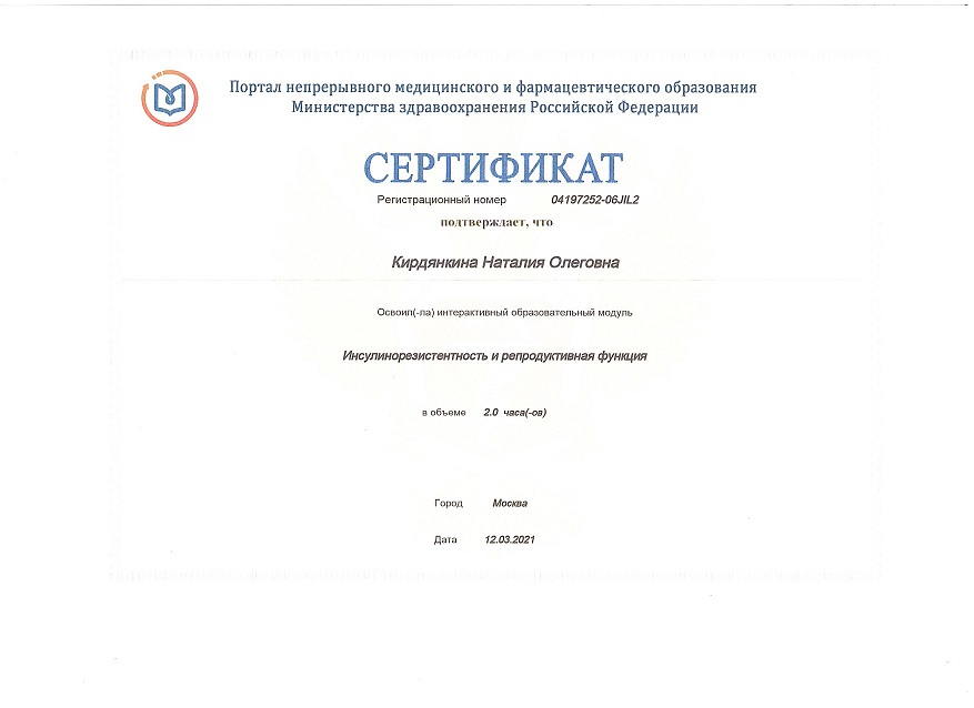 certificate